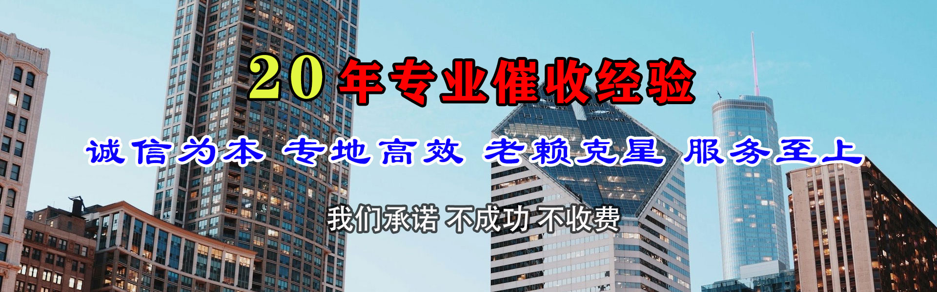 蚌埠清债公司